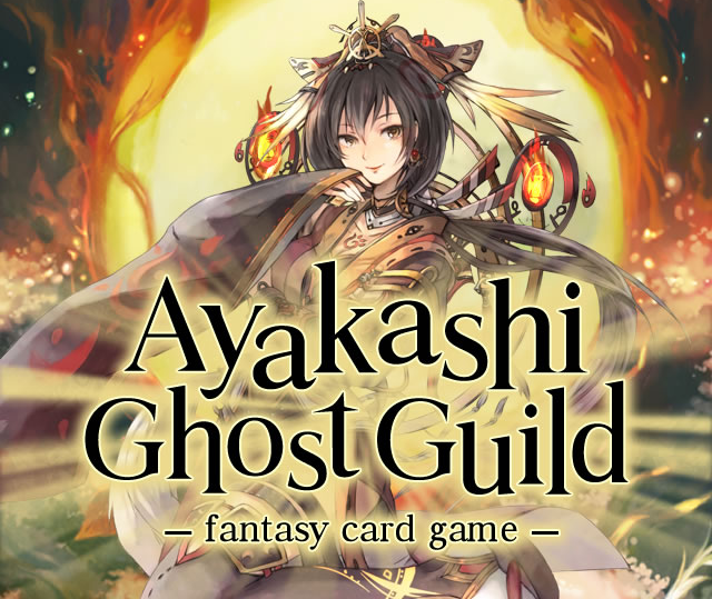 Ayakashi: Ghost Guild